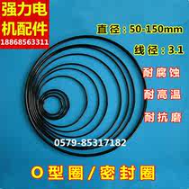 Water pump O-ring sealing ring Water pump waterproof ring mechanical sealing ring wire diameter 3 1 Water pump sealing gasket