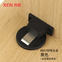 Japanese door suction non-perforated ground suction invisible anti-collision strong magnetic door touch black floor heating non-nail suction door device