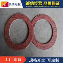  Asbestos rubber pad Non-asbestos sheet pad Oil-resistant gasket Asbestos flange gasket Manhole high temperature gasket