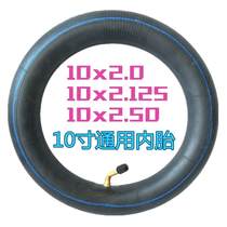 10 Inch Universal Balance Car Pneumatic Tire Electric Scooter Tire 10x2 125 Inner Tube Outer Tire Pneumatic Tire