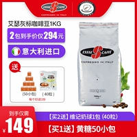 Essse Espresso Coffee Roasting Coffee Bean Grey Label