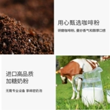 Nestle Nestle Cabcino American концентрированная мокко Domo Coffee Coffee Capsule Три комбинации