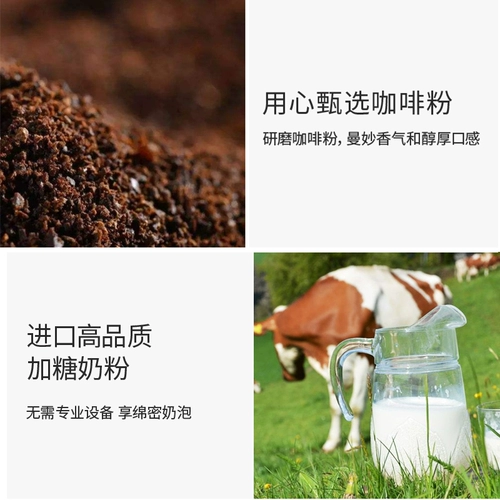 Nestle Nestle Cabcino American концентрированная мокко Domo Coffee Coffee Capsule Три комбинации