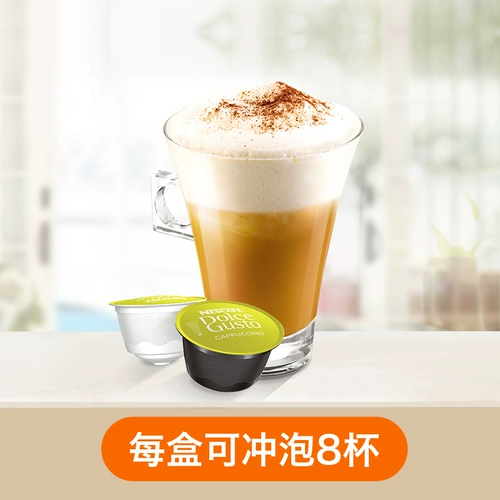 Nescafe Dolce Gusto Nestle Coffee Capsule Capitani 16 коробок