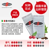 Essse Espresso Coffee Roasting Coffee Bean Grey Label