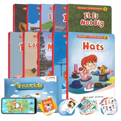 腾讯开心鼠英语绘本32册