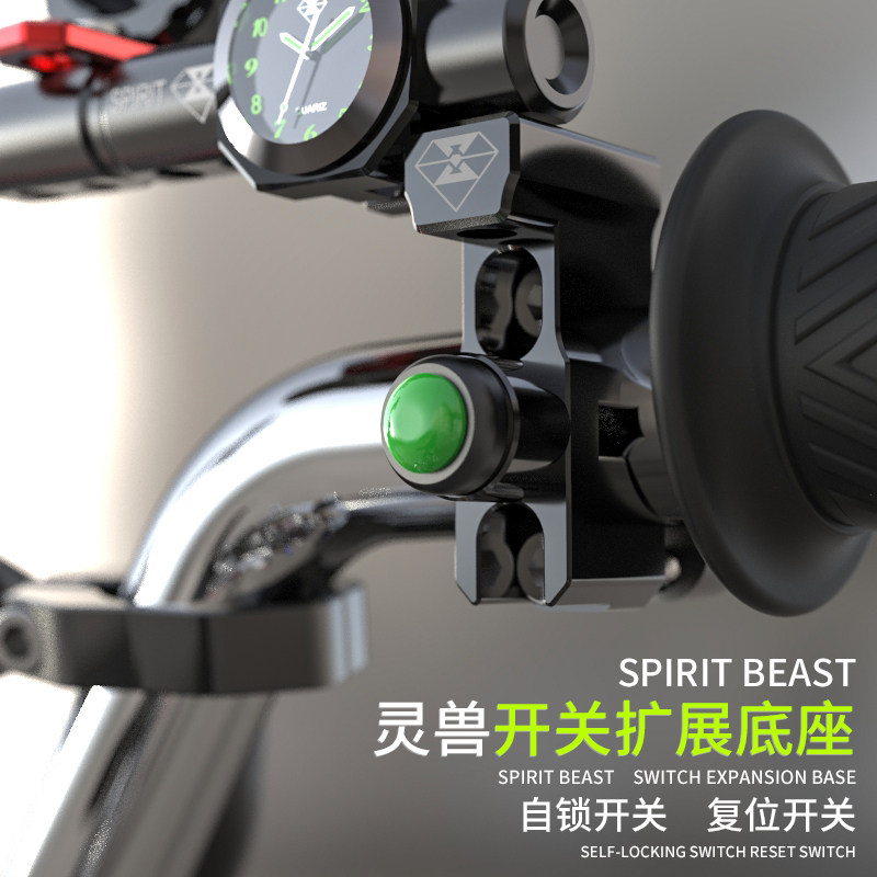 Locomotive decoration modified loading accessories Electric vehicle Rear Mirror Seat Handle Extended Bracket Switch Base