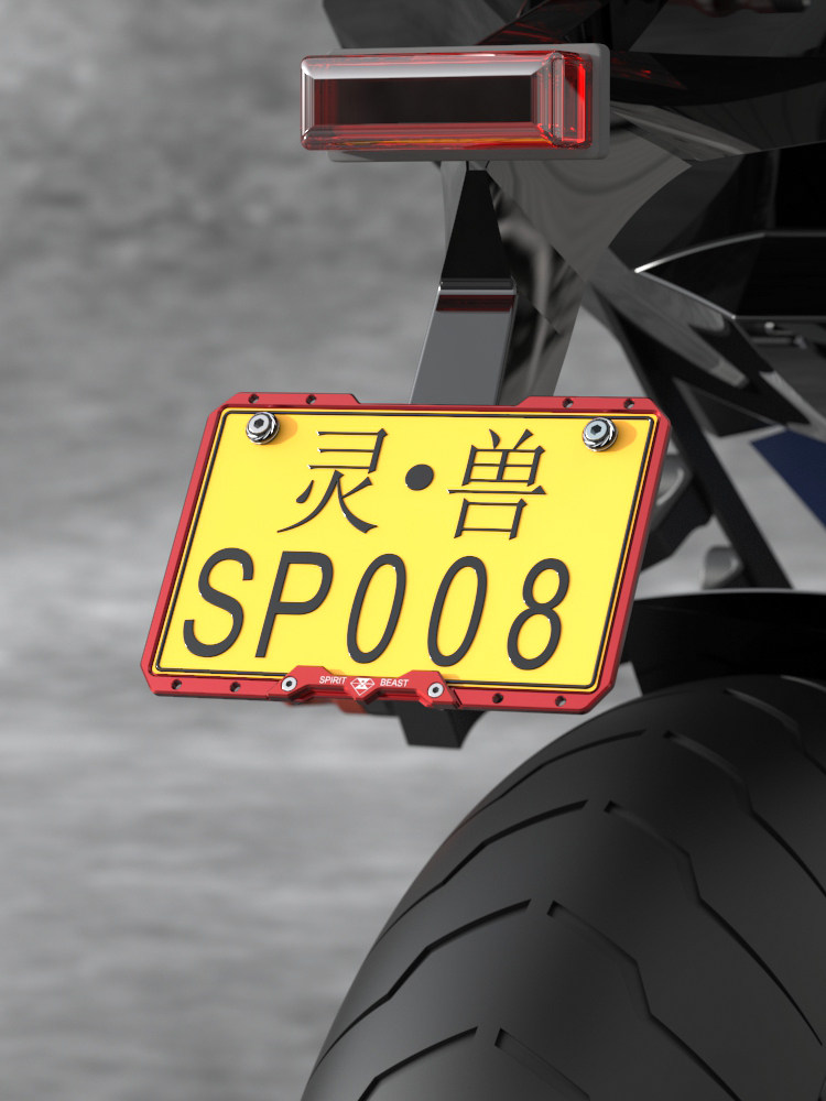 License Plate Frame Pedal Locomotive General New Turnkey Rules License Plate Rims 125 Thickened Nursery Ghost car tailboard frame