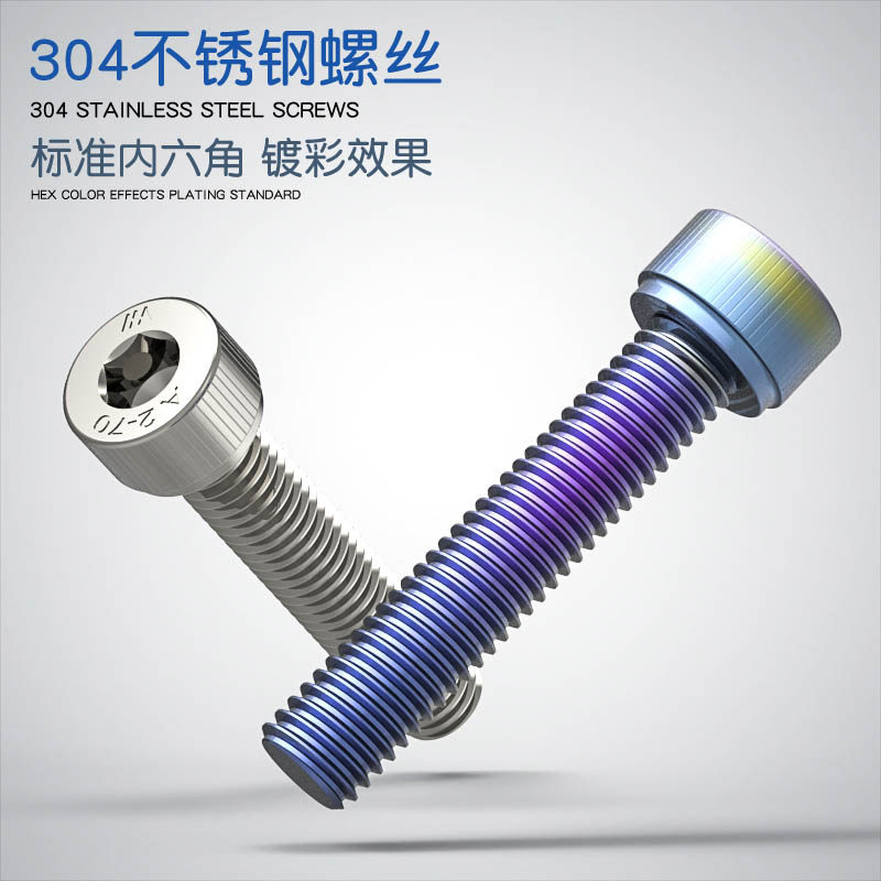 Motorcycle modified accessories screw 304 stainless steel screw scooter 8mm hexagonal screw cup head bolt