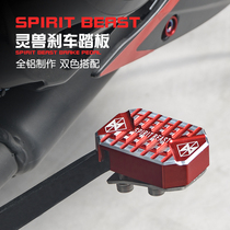 150NK brake pedal motorcycle modification accessories decoration non-slip rear brake sleeve foot brake widening pedal