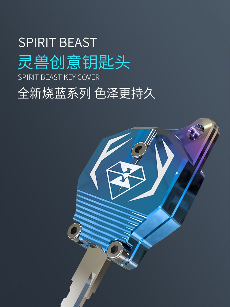 CB190 locomotive key retrofit accessories Lingveterinary key cover personality creative decoration key head