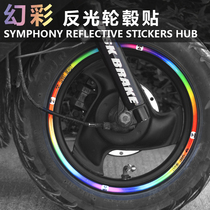 Ghost Fire Motorcycle Fuxi Modified Wheel Decoration Decal Fast Eagle Wheel Sticker Color Reflective Personality Waterproof Sticker