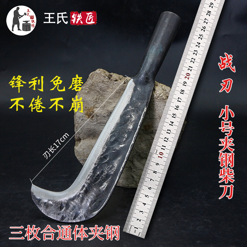 Wang's Iron Fang hand-forged chai knife all-over clamp steel small chai knife armor volt forging black hit outdoor small sickle camping knife