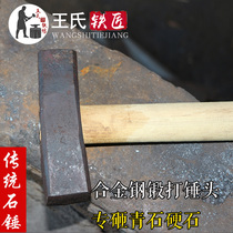 Wangs blacksmith hand-forged steel hammer masonry hammer sheet metal hammer iron hammer steel hammer hand hammer two-head hammer dual-purpose hammer