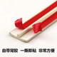 Glue-free self-adhesive Morse PVC wood floor pressure strip T-shaped edge strip door seam flat buckle over the door strip threshold strip