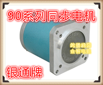 Permanent magnet low speed synchronous motor 90TDY115 060 correction motor slitting machine motor photoelectric correction