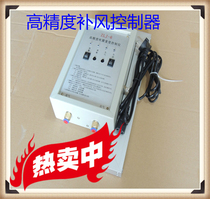 ZLJ6ZLJ3 high precision blowing film width monitor film blowing machine air supply controller infrared radiation tube