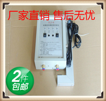 ZLJ6ZLJ3 high precision film blowing machine air supply controller air supply control instrument air supply controller