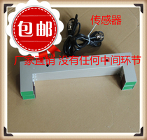 High-precision blowing film width monitor film blowing machine air replenishment controller sensor infrared radiation tube