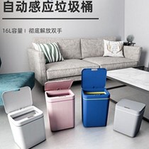 Intelligent induction trash can household automatic toilet kitchen toilet paper basket electric trash can Large