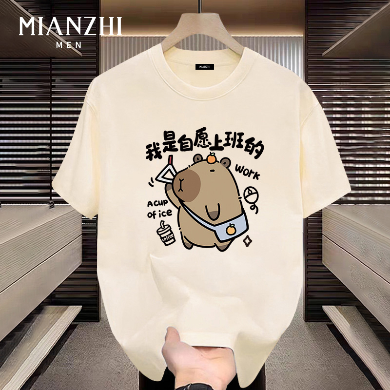 Cotton T-Shirt for Workers, Kapibara Pure Cotton Beige Men's Short-Sleeved T-Shirt, Cartoon Loose Fit, Large Size Top for Teenagers