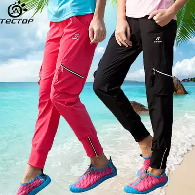 tan tuo Women's Outdoor Leisure su gan ku deng shan ku yan guan ku high elastic splash proof