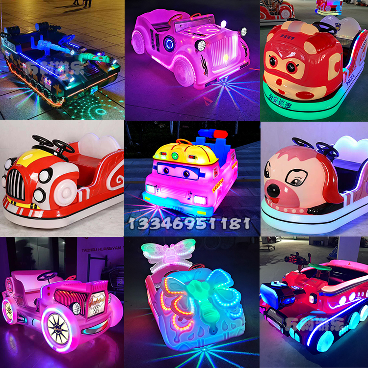 Children's double classic electric car tank amusement car off-road bumper car butterfly electric car square stall toys