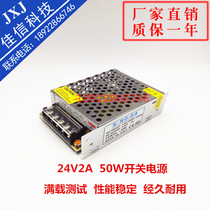 50W switching power supply 24V 2A 425786 stepper motor driver power supply