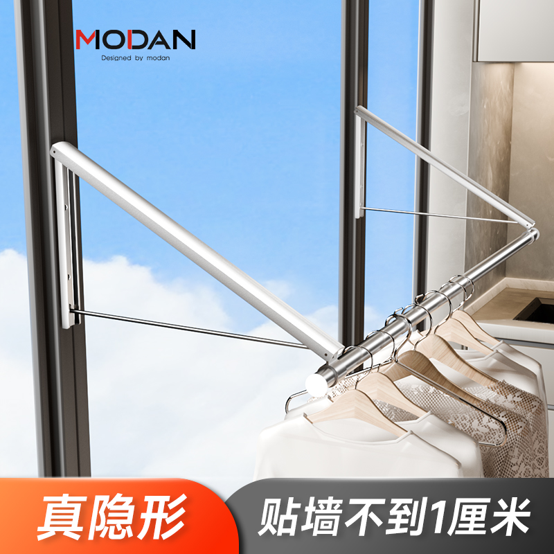 Window invisible folding clothes hanger rod wall-mounted free-to-punch home indoor balcony floating window special cool sunburn-Taobao