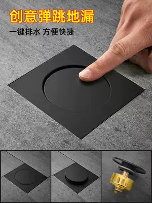 Black bouncing floor drain Press insect-proof and deodorant floor drain Choke plug Pool seal All copper bathtub floor drain Pedal type