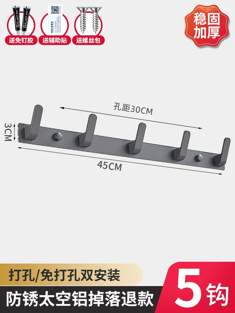 Móc treo quần áo không đục lỗ treo tường tường lối vào cửa hiên tường sau cánh cửa ánh sáng phòng tắm sang trọng Móc treo đồ móc treo đồ gắn tường móc đồ treo tường Móc treo đồ