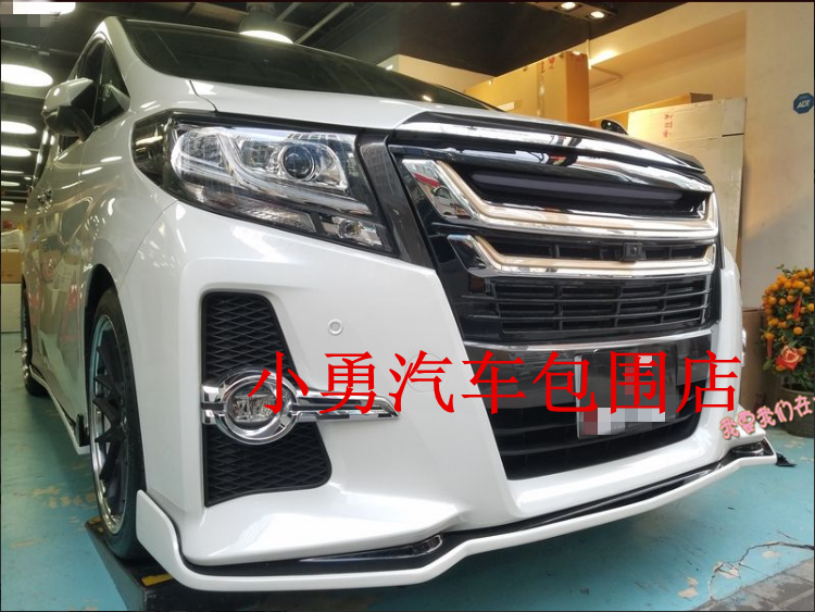 New Alpha Retrofit Small Siege of the Alpha lampshade Turbulent Front Lip Side Skirt Rear Lip Shoveling SR 15 - -18 years-Taobao