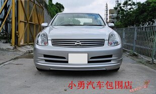 Skyline V35 sedan 250GT передняя губа боковые юбки задний губа ремонт пакет Окружение губа WA стиль 03-05