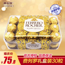  Ferrero chocolate golden ball T30 happy candy gift box Raphael Hazelnut wafer bulk wholesale birthday gift