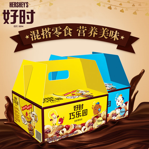 HERSHEY’S 好时 巧乐园巧克力坚果零食大礼包 416g 天猫优惠券折后¥79包邮(¥94-15)2款可选 HERSHEY’S 好时 巧乐园巧克力坚果零食大礼包 416g 天猫优惠券折后¥79包邮(¥94-15)2款可选