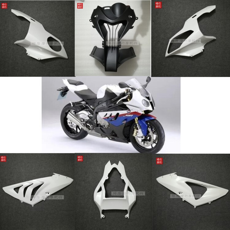 Suitable for Bmw S1000Rr 09-11-12-13-14 Model Years, Full Set of Body Panels, Complete Set of Fairings, Large Package, Side Panels