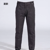 Темно-серый лето