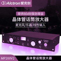 Alctron MP200V2 recording microphone amplifier professional microphone audio amplifier microphone preamplifier