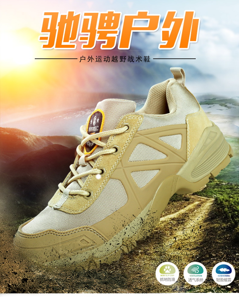 Boots militaires pour homme - amortissement - Ref 1402125 Image 7