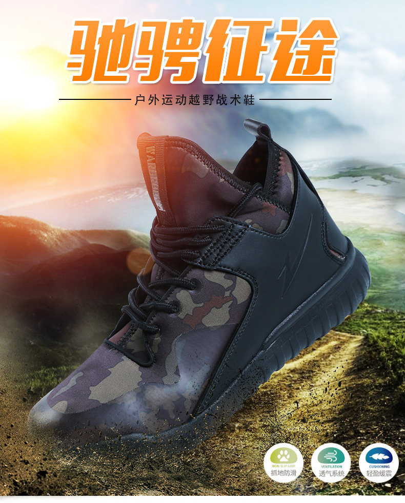 Bottes militaires pour homme - amortissement - Ref 1398775 Image 7