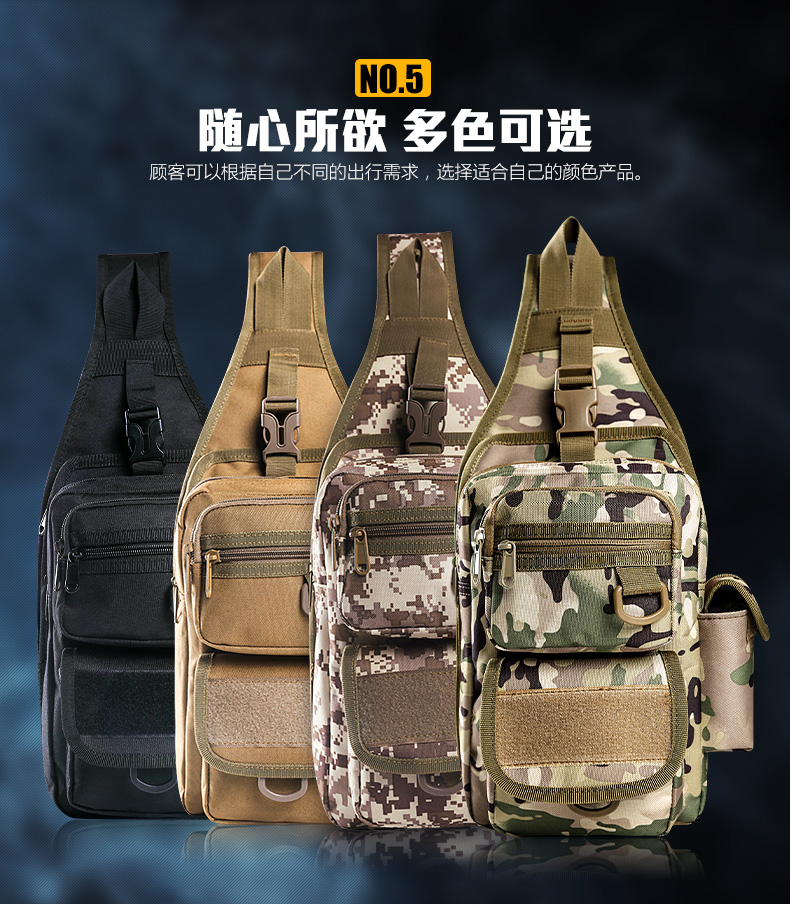 Battlefield ngoài trời túi người đàn ông của đa chức năng thể thao và giải trí túi ngụy trang chéo vai túi quân đội fan ngực túi chiến thuật ba lô túi tote