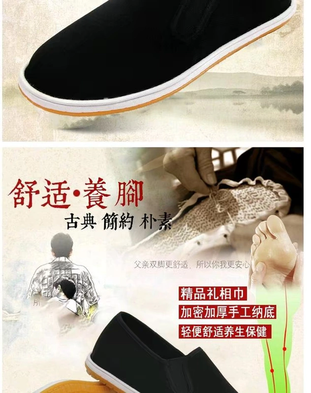 Giày vải Bắc Kinh cũ nam làm bằng tay trung niên vải một chân giày công sở bình thường mùa xuân và mùa thu cộng với giày vải Xishan nhung