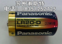 Fanuc robot body original Panasonic LR20D alkaline battery A98L-0031-0005