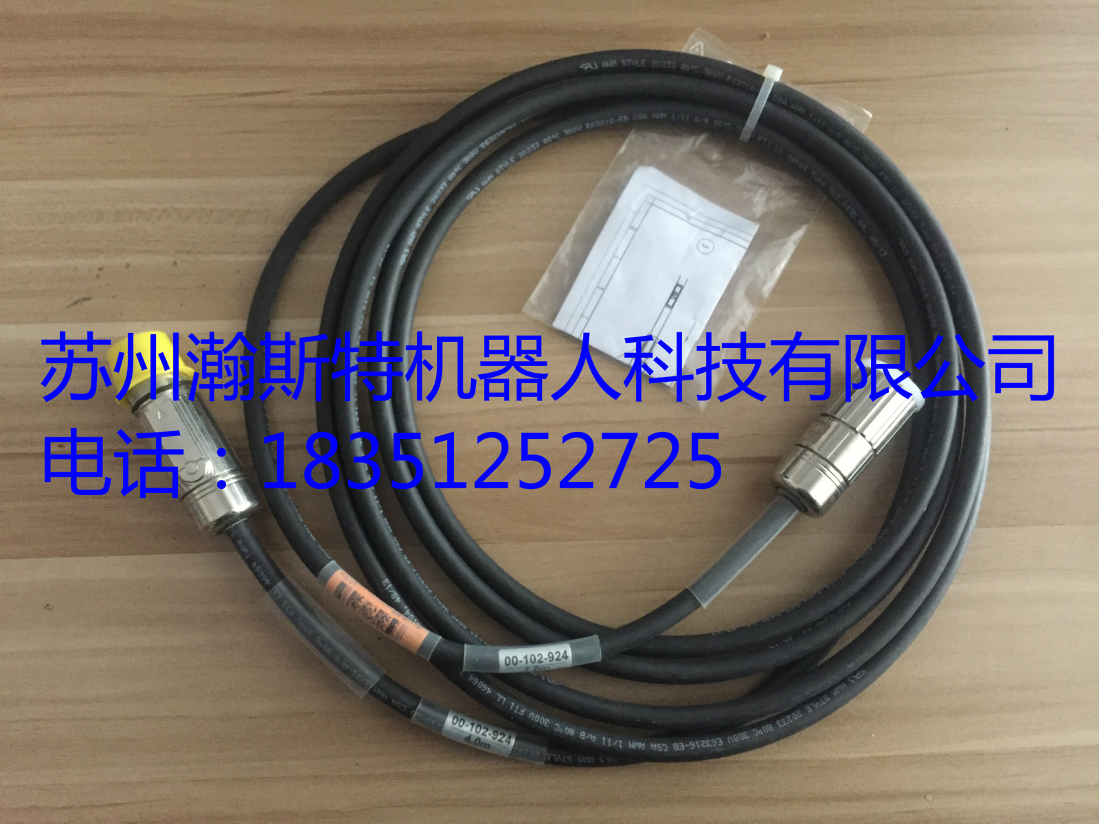 Kuka KUKA robot external axis motor encoder data extension line L=4M 00-102-924