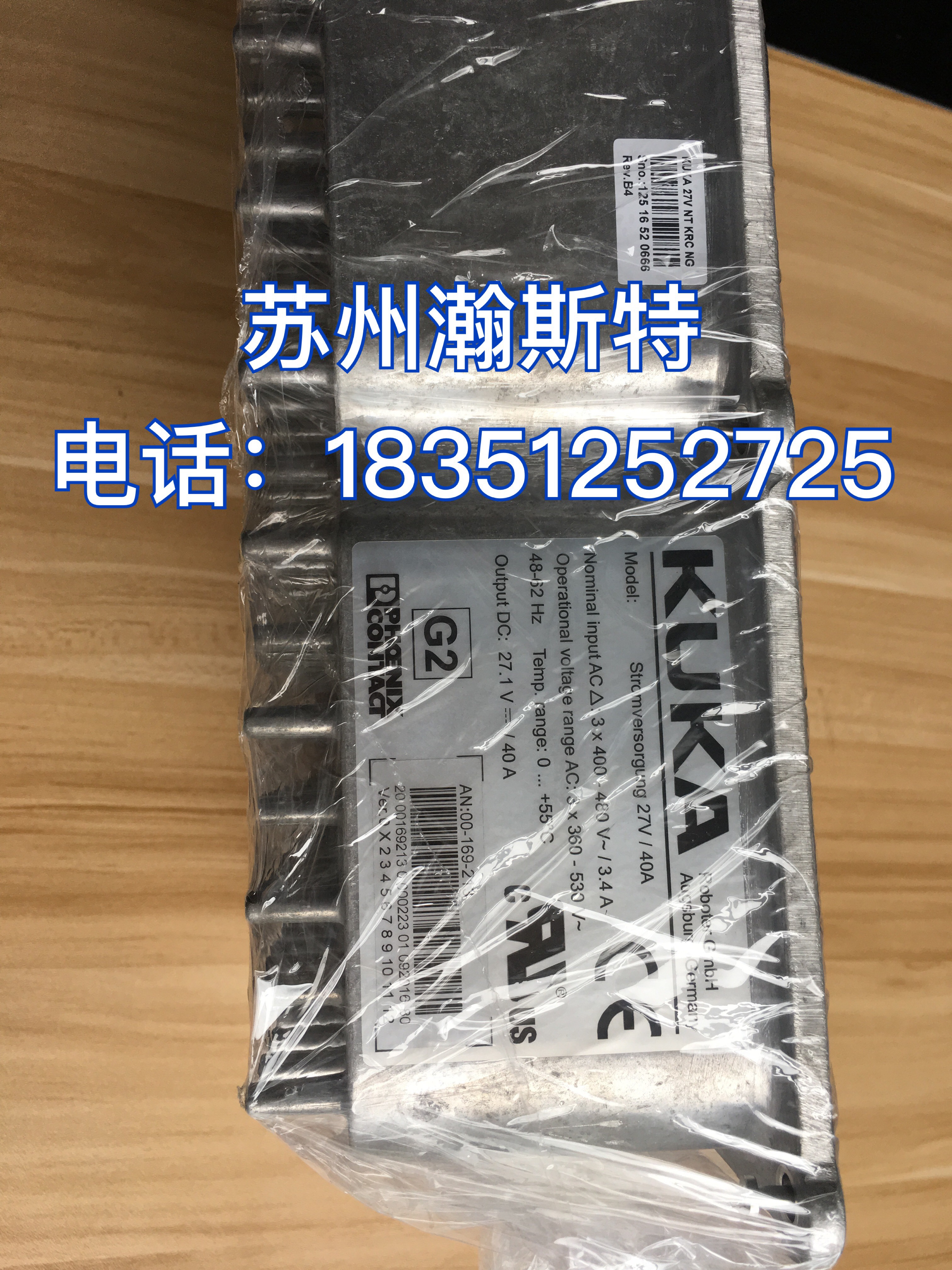 KUKA KUKA robot C4 27V volt low voltage power supply module 00169213 00-169-213