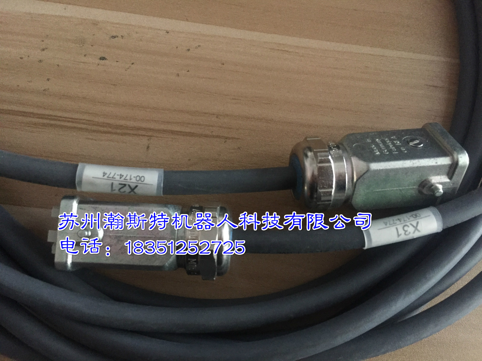 KUKA KUKA C4 robot to control cabinet servo-coded data cable X21 X31 00-174-774