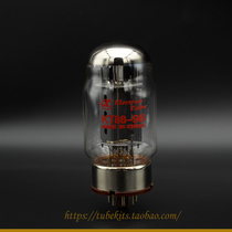 New Dawn export version KT88-98 electronic tube on behalf of the Golden Lion JJ EH KT88 KT100 package pairing