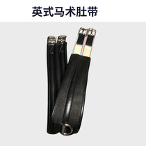 Equestrian harness riding equipment hibiscus leather girdle British saddle girdle saddle comprehensive horse girdle saddle accessories