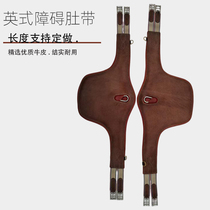 British girdle chest protector obstacle girdle cowhide girdle equestrian supplies reining girdle saddle accessories saddle