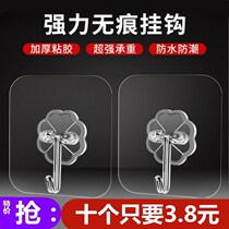 Hook powerful viscose wall hanging wall upper bearing suction cup no-mark nail frame kitchen free of punching hook stick sticking hook